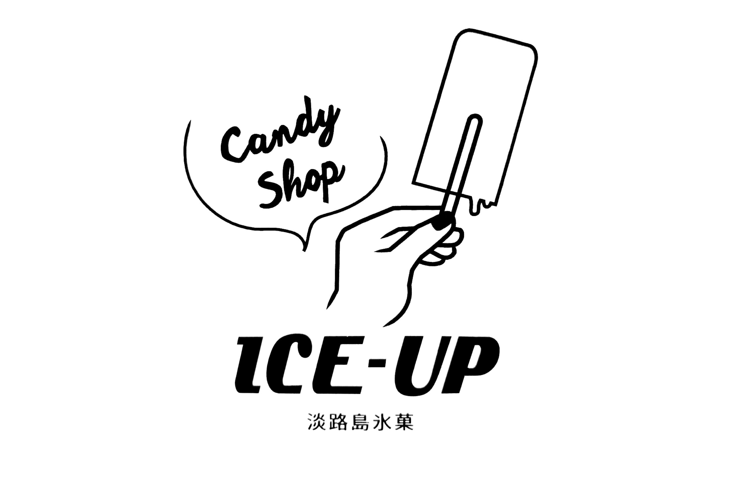 ICE-UP 淡路島氷菓